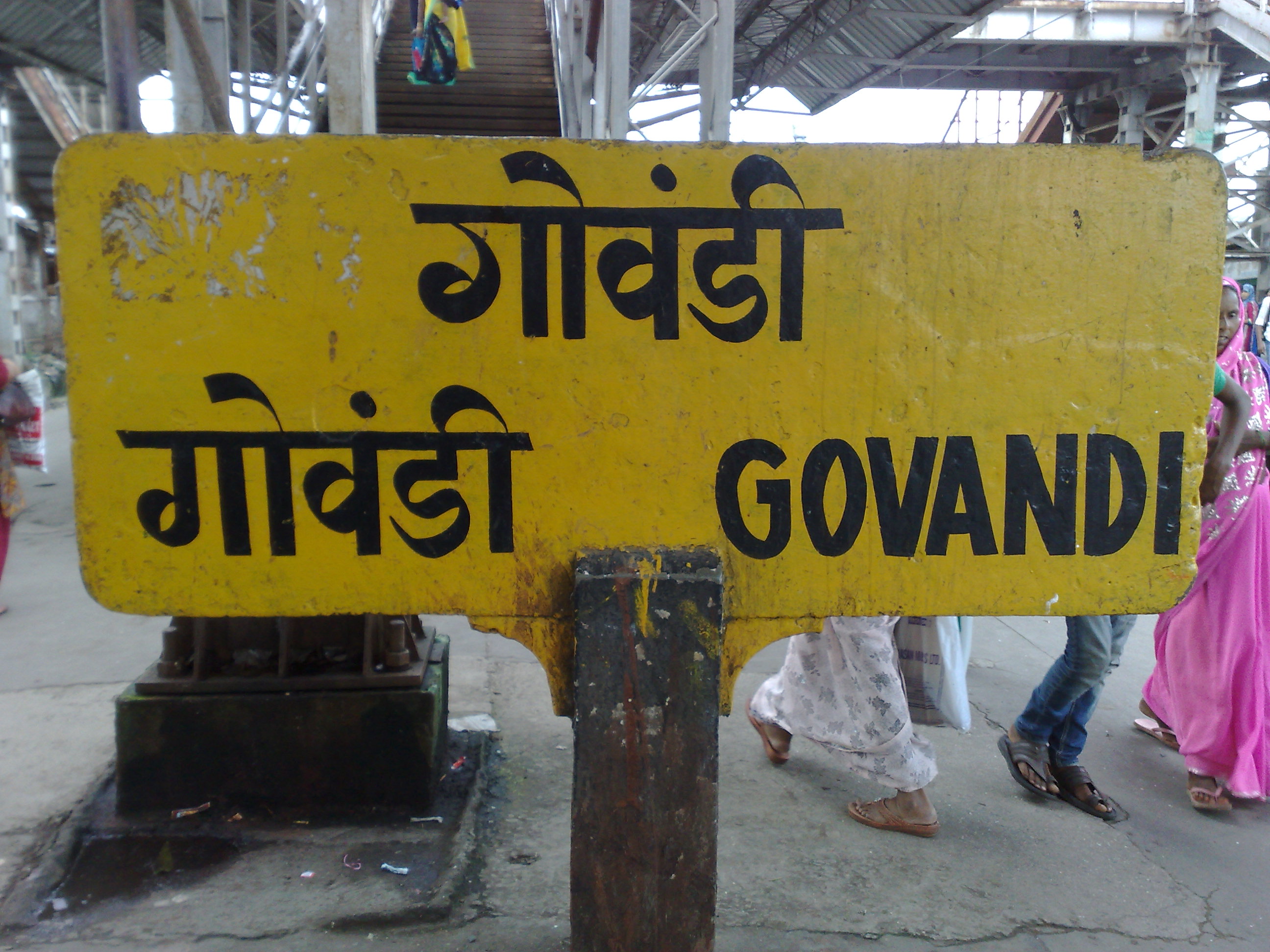 Scrap Dealer In Govandi Mumbai